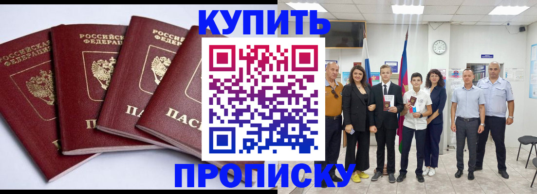 миграционный учет в Заволжье